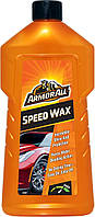 Рідкий віск AA SPEED WAX 500ML (шт.)