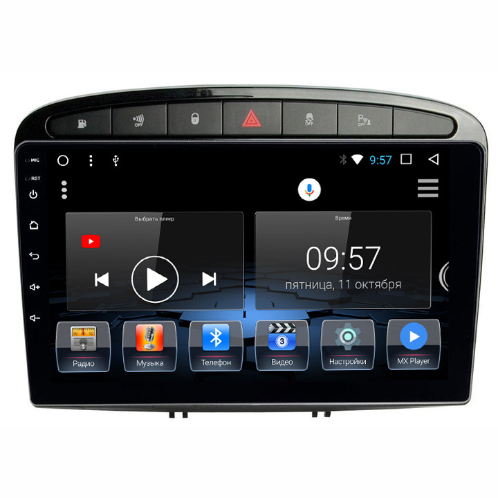Штатна магнітола для Peugeot 408 2012-2020 на Android
