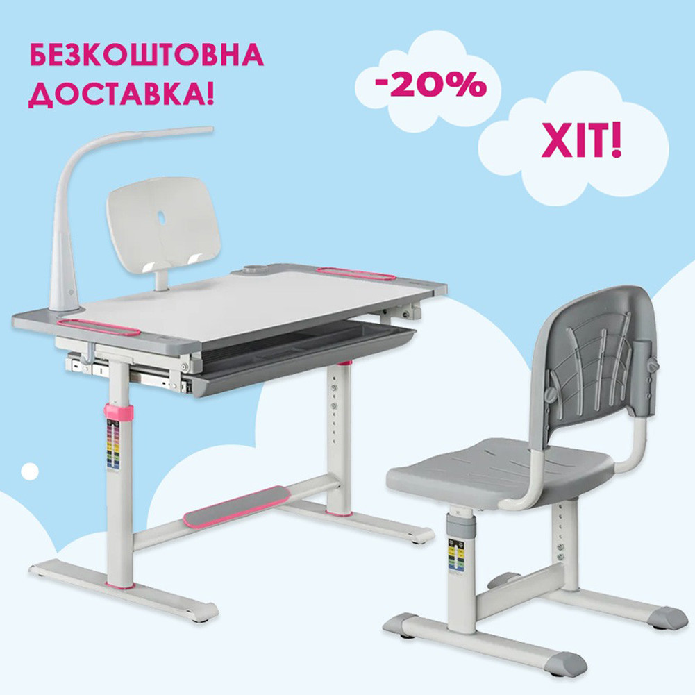 Дитяча парта зі стільцем стільчиком і настільною лампою Cubby Lupin Pink для школярів і дошкільнят