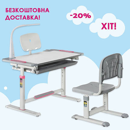 Дитяча парта зі стільцем стільчиком і настільною лампою Cubby Lupin Pink для школярів і дошкільнят, фото 1