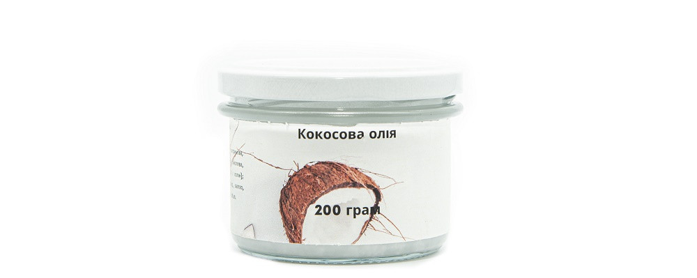 Кокосова олія нерафинирована, Extra Virgin 200 ml.