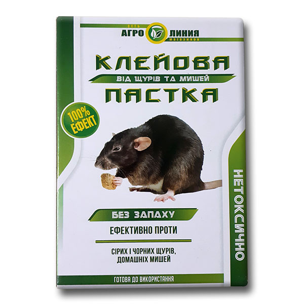 Книжка клейова від щурів і мишей 260х180 мм (середня) (тм Агролінія)