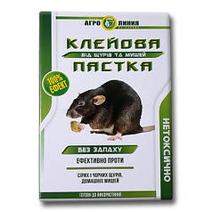 Книжка клейова від щурів і мишей 300х210 мм (велика) (тм Агролінія)