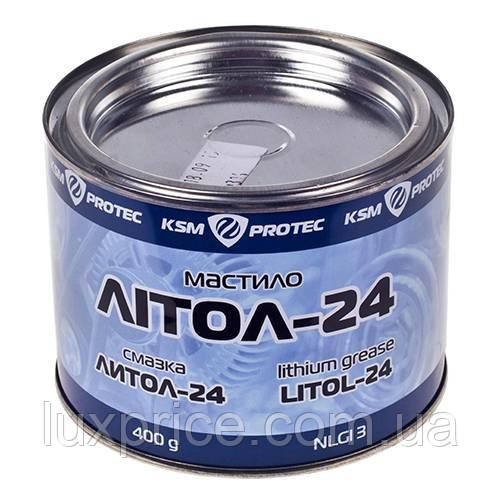 Мастило Літол-24 KSM Protec банка 0,4 кг    Luxprice