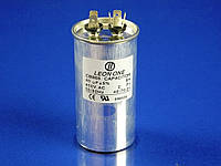 Пуско-робочий конденсатор в металле CBB65 на 40 МкФ