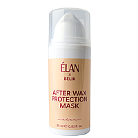 After Wax protection mask ELAN х Belik | Защитная крем-маска после коррекции воском 25мл