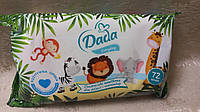 Вологі серветки для дітей та немовлят Dada Everyday Влажние салфетки для детей