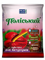 Субстрат Поліський для антуріума 5 л