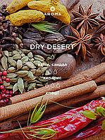 Аромат / Отдушка DRY DESERT - для изготовления свечей и аромадиффузоров с ароматом сандала и специй