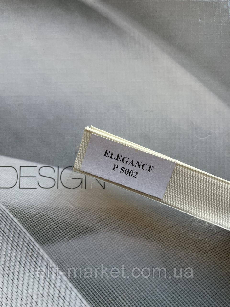 Штора пліссе elegance