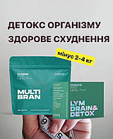 LYM drain & detox та Multi Brain набір для схуднення від Choice Драйн та Мултібрейн