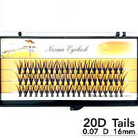 Накладные пучковые ресницы Nesura Eyelash Tails 20D, 0,07, D, 16 мм, 60 пучков Несура