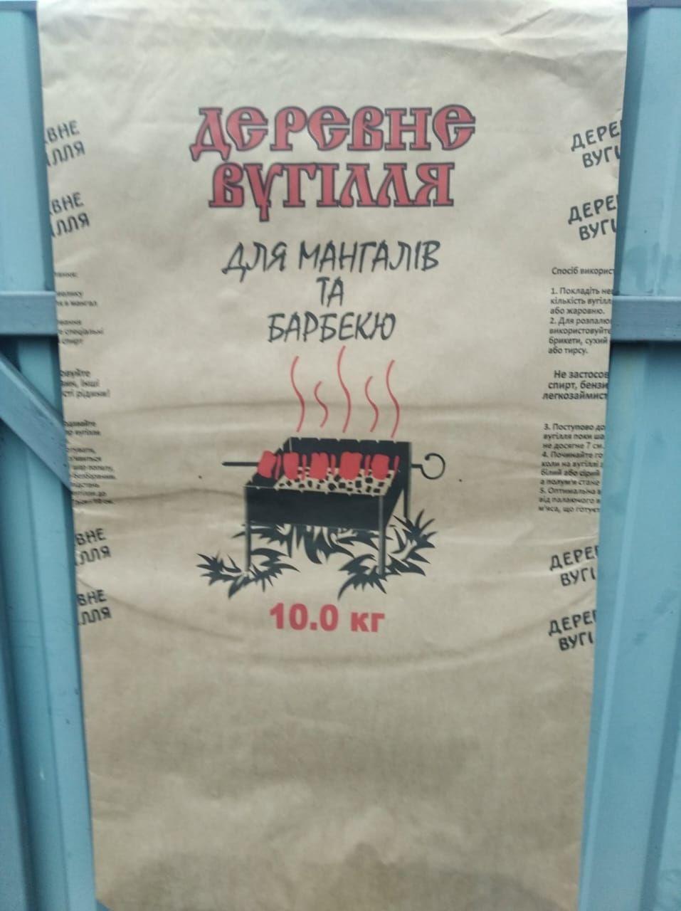 Мішки паперові|10кг деревне|вугілля|3шари, фото 1
