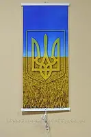 Нагрівач-картина "Поле" 100*46 см. 200 ВТ.