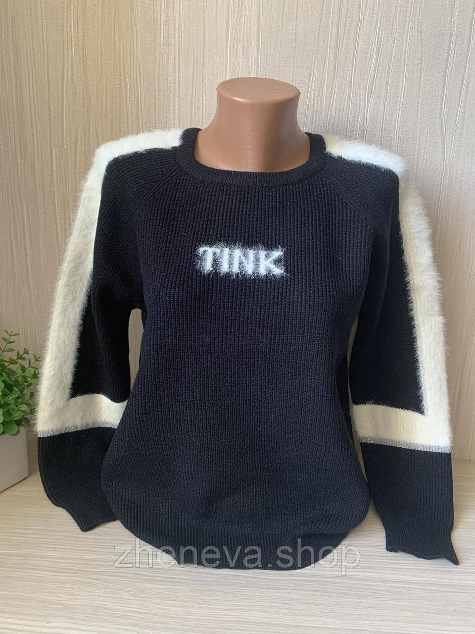 Жіночий светр молодіжний теплий стильний з альпакою, фото 1