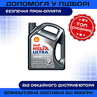 Моторне масло Shell Helix Ultra 5w40 4л SN/CF A3/B4