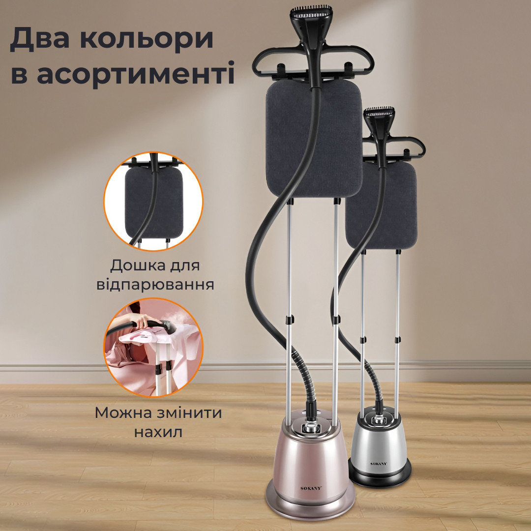 Отпариватель напольный вертикальный 2000 Вт парогенератор для одежды на ...