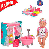 Детский игровой набор с пупсом 99831 игрушка для малышей с ванночкой и аксессуарами