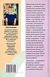 Postscript Сесілія Ахерн, фото 3