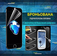 Защитная гидрогелевая пленка на iPhone