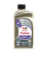 Трансмиссионное масло TOTAL Traxium Gear 8 75w80 1л
