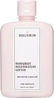 Смягчающий увлажняющий лосьон для рук и тела Hollyskin Perfect Hand & Body Moisturizing Lotion с маслом ши и с