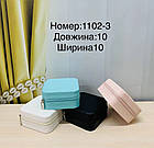 Скринька органайзер 10*10 см для прикрас, косметики на блискавці Nina, фото 3