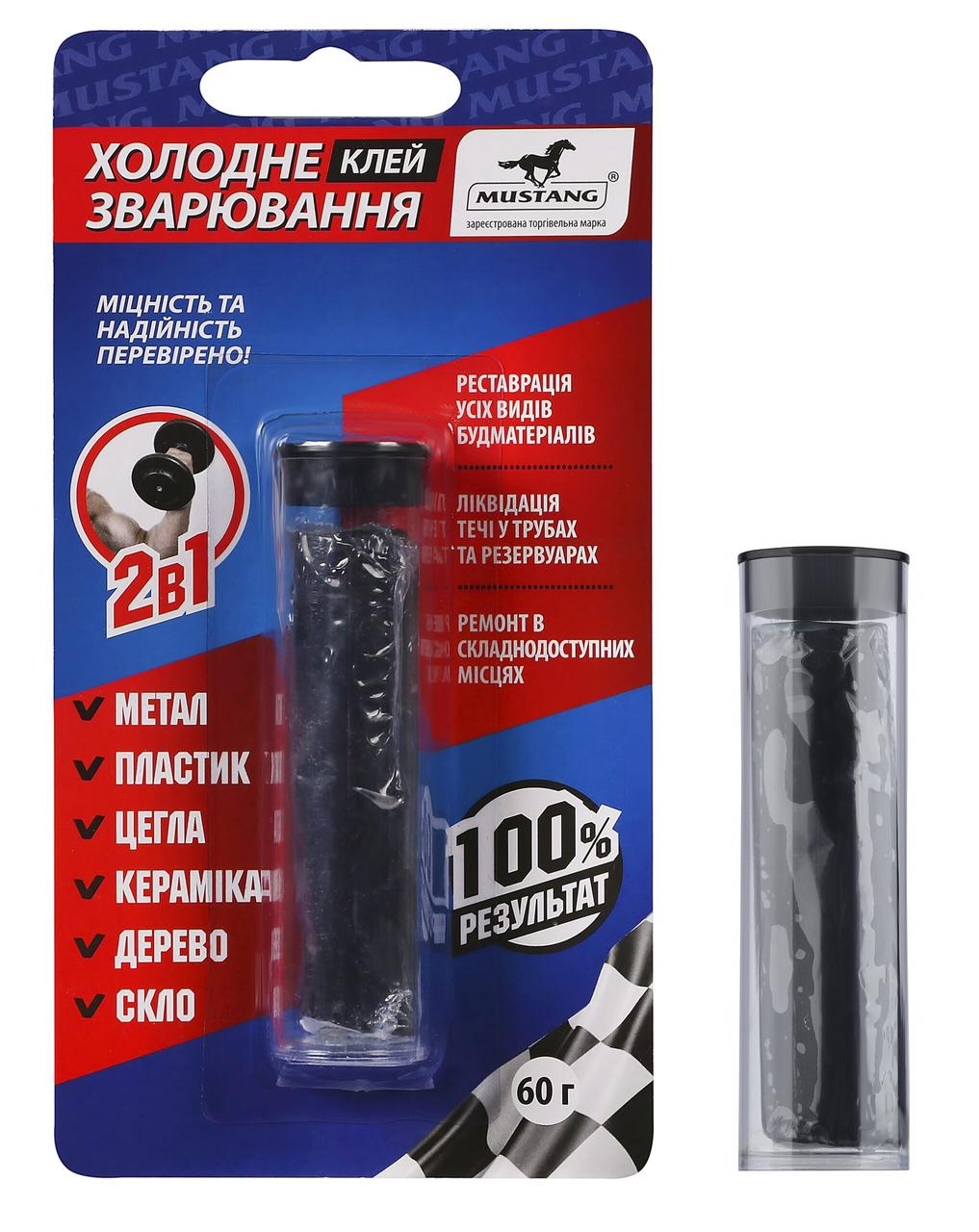 Клей ХОЛОДНЕ ЗВАРЮВАННЯ MUSTANG індивідуальний блістер 1шт*60г (MG11)