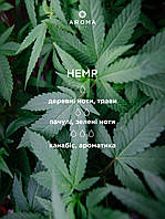 Аромат / Отдушка HEMP - для изготовления свечей и аромадиффузоров с зеленым ароматом каннабиса