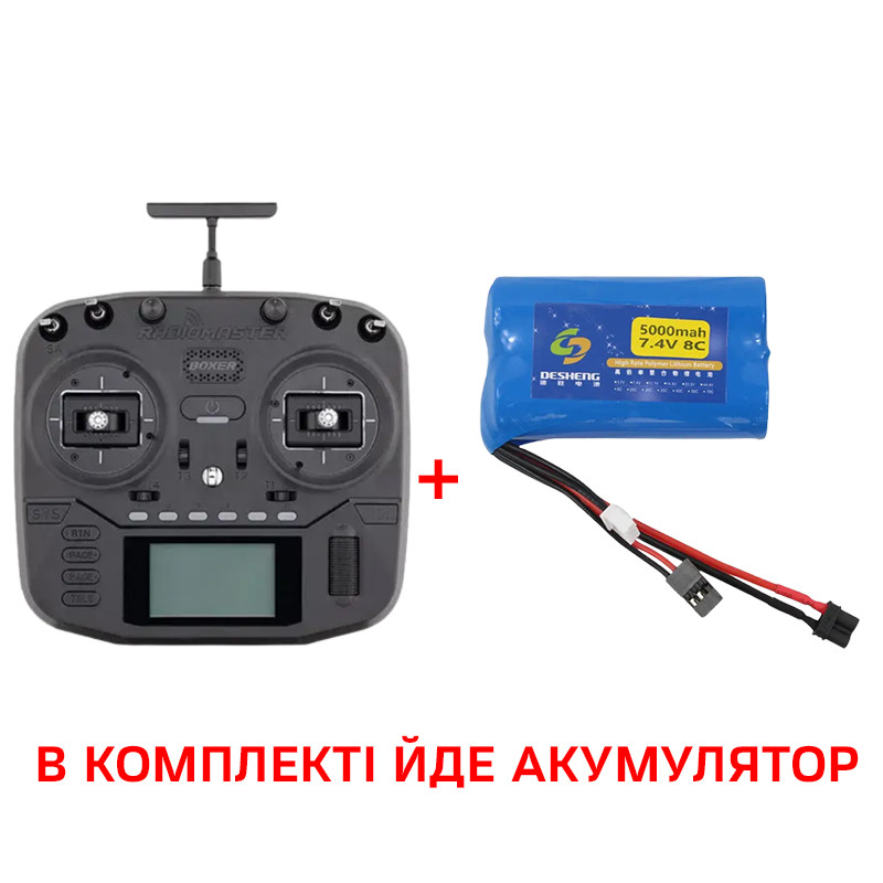 Пульт дистанційного керування Radiomaster Boxer Radio Controller M2 + Акумуляторна батарея на 5000mAh 7.4V