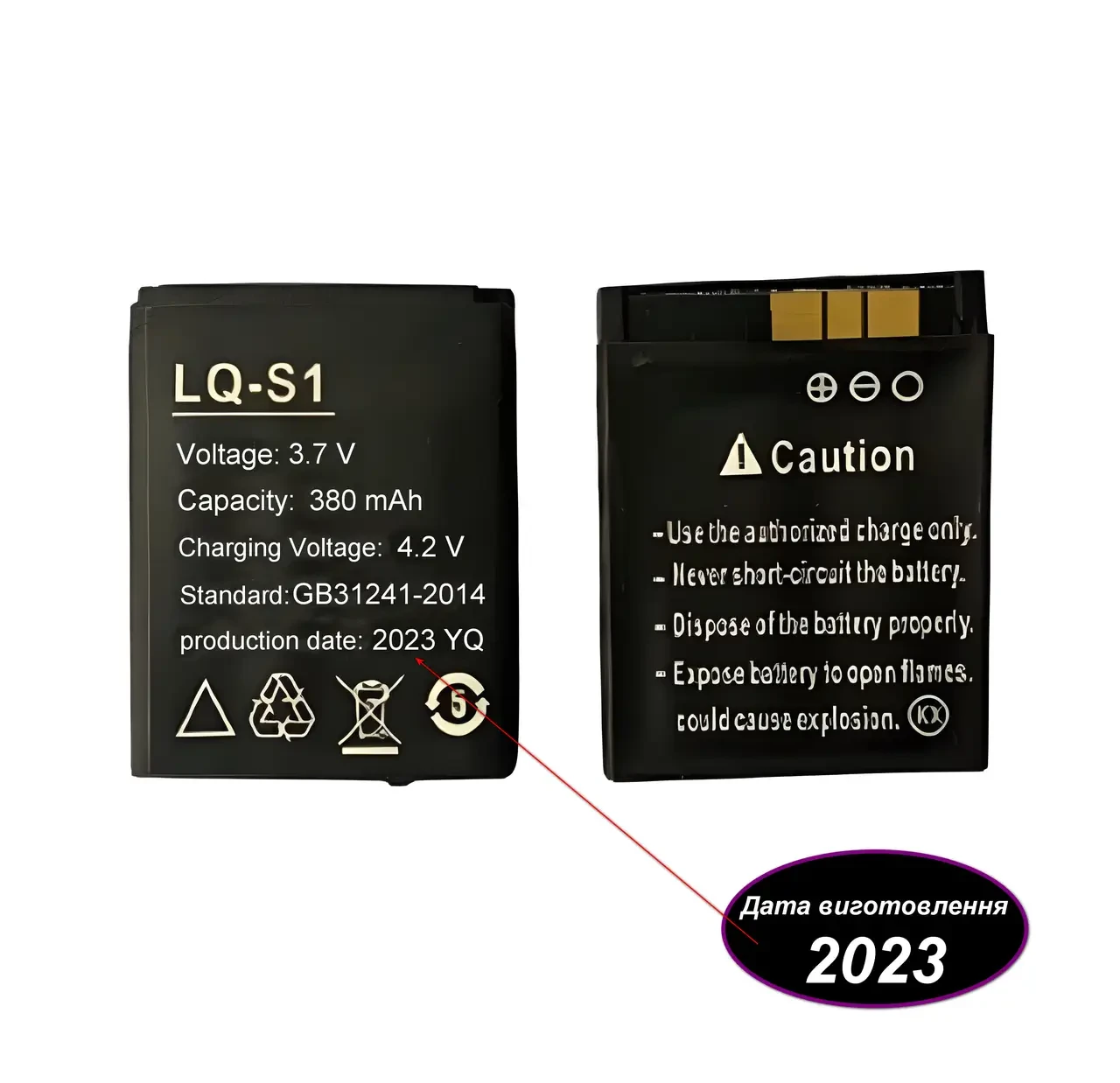 Акумулятор LQ-S1 380 mAh для розумних смарт годинників A1 GT08 DZ09 QW09, фото 1