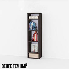 Стелаж для книг на п'ять полиць підлоговий, Відкрита шафа книжкова на 5 комірок, фото 4