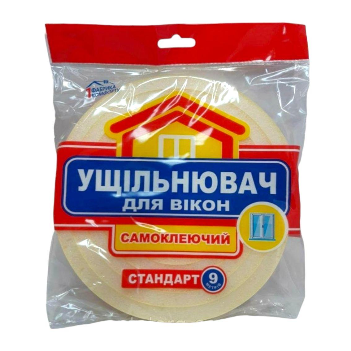 Самоклеющийся уплотнитель Мастер Лента поролоновый 9м для утепеления ...