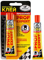 Контактний клей Display PROF EXPERT MUSTANG 30ml (MG23)