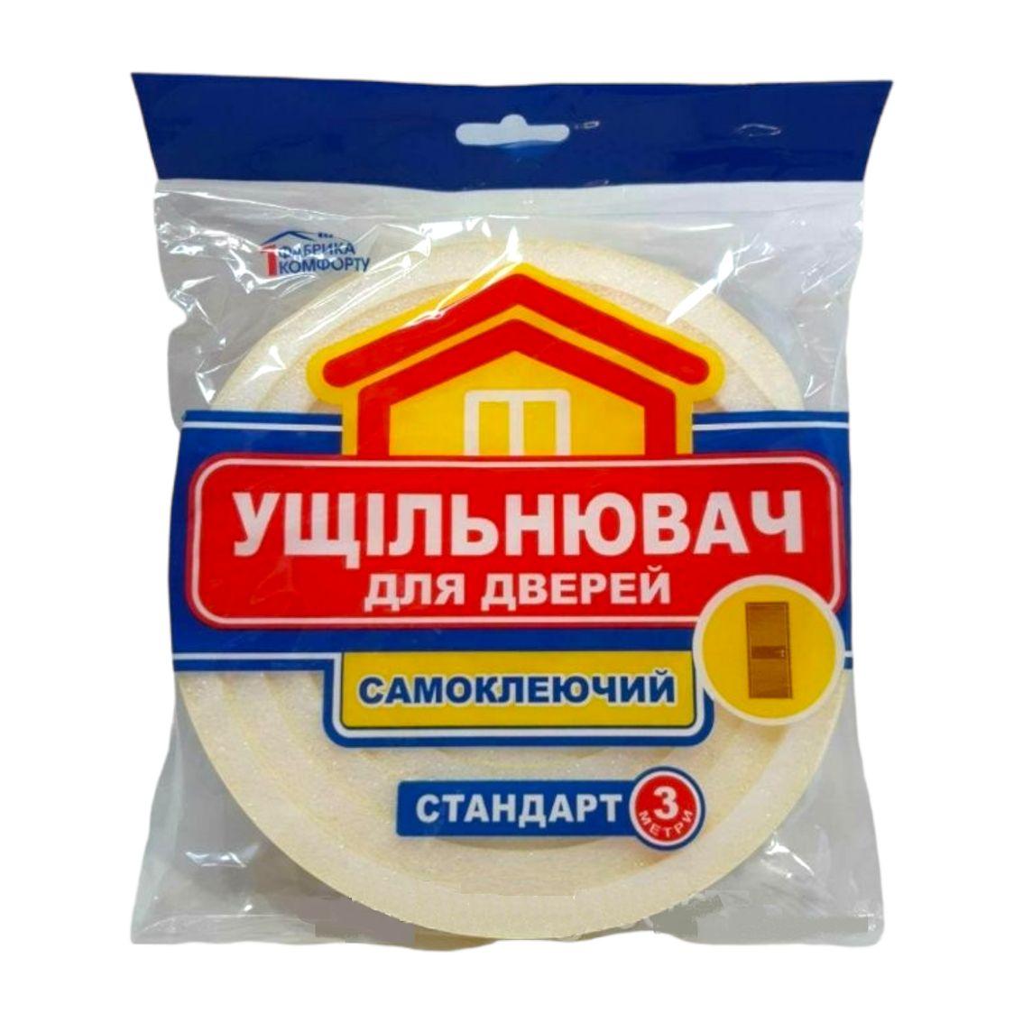 Самоклеючий ущільнювач для утеплення вікон і дверей Майстер Стрічка поролоновий 3м / Стрічка ущільнювальна