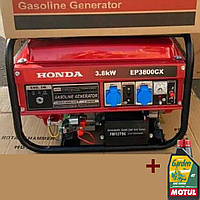 Генератор бензиновый HONDA EP3800CX (3,8 КВТ) с электростартером электрогенератор honda генератор хонда