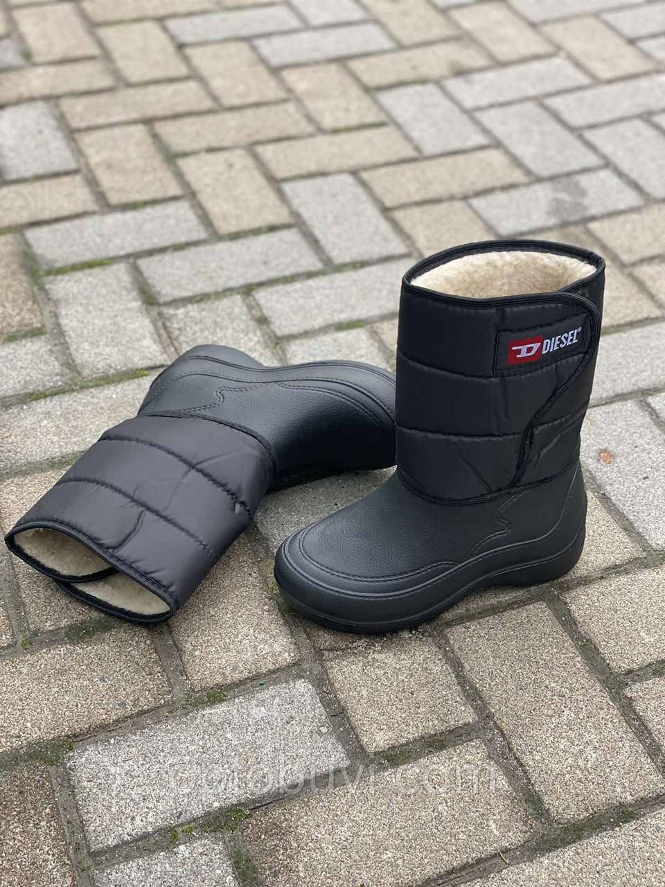 Зимові чоботи оптом Україна