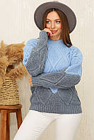 Женский теплый вязанный свитер двухцветный размер 44-52 голубой-серый