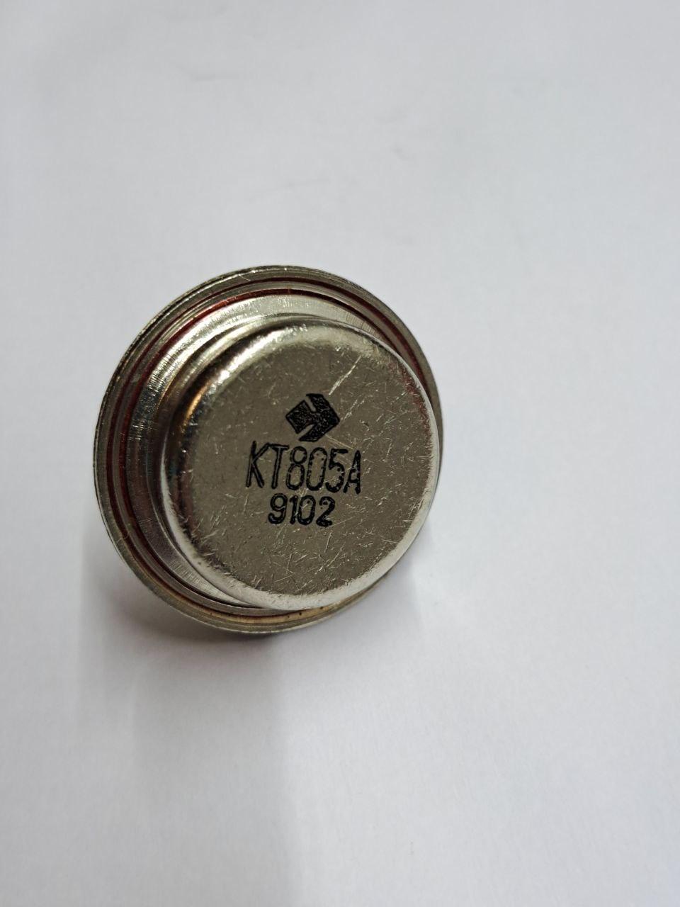 Транзистор биполярный КТ805А (ID#2011783228), цена: 40 ₴, купить на Prom.ua