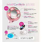 Belulu CaviStyle апарат для поліпшення контурів тіла з кавітацією, RF ліфтингом і LED-терапією, фото 7