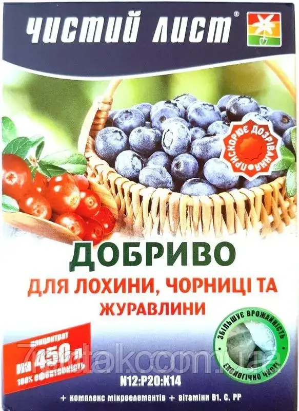 Добриво Чисте листя (для лохини, чорниці), фото 1