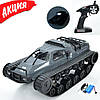 Дитячий танк всюдихід Crawler Military Police G2061 іграшковий на пульті радіокеруванні акумуляторний, фото 10