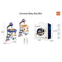 Дитячий мобіль на ліжечко з проєктором зоряного неба HL 2022-101 Космос, 2 кольори, пульт керування, таймер