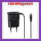 Зарядное устройство Economic 0.75A microUSB black - фото 1 - id-p2011799407