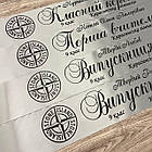 Стрічка Stone Island на випускний "Випускник 2026", фото 3