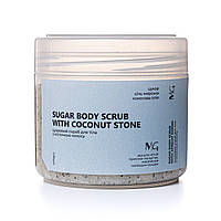 Сахарный скраб для лица и тела с косточкой кокоса MG Sugar Body Scrub, 400 г
