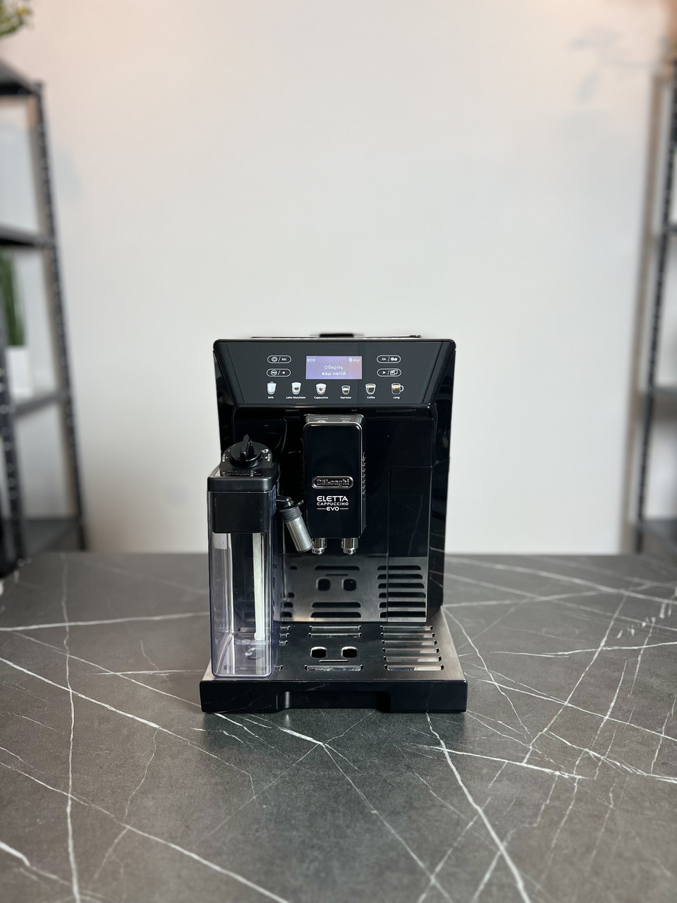Кавомашина автоматична Delonghi Eletta Cappuccino EVO ECAM 46.860.B (відновлена)