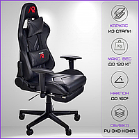 Геймерское Кресло с Подставкой для Ног Компьютерное Игровое Кресло для Геймера Jumi Aragon Черное до 120 кг