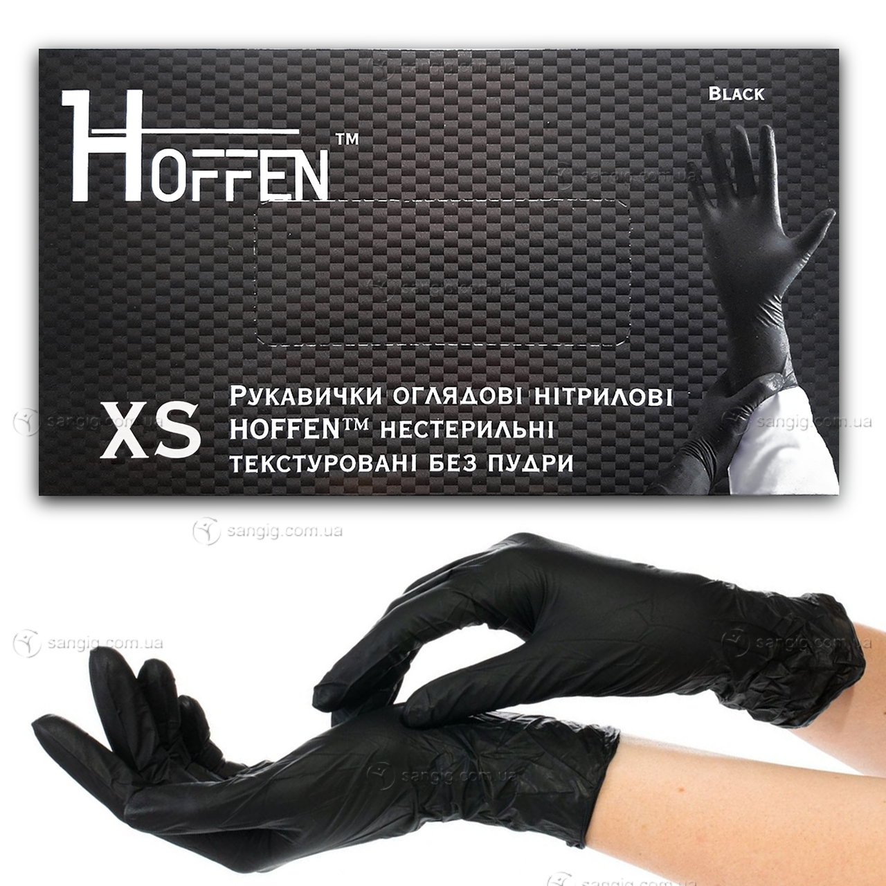 Рукавички нітрилові Hoffen, щільність 3.2 г. - чорні (100 шт) XS (5-6)