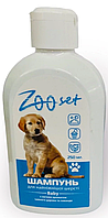 Шампунь (ZooSet) Зоосет для щенков, 250 мл